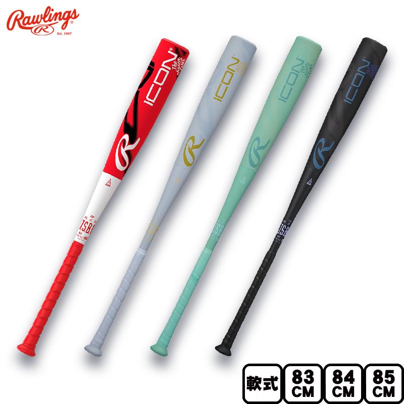 Rawlings（ローリングス） 即納 一般軟式バット ICON 大人用 M号球対応