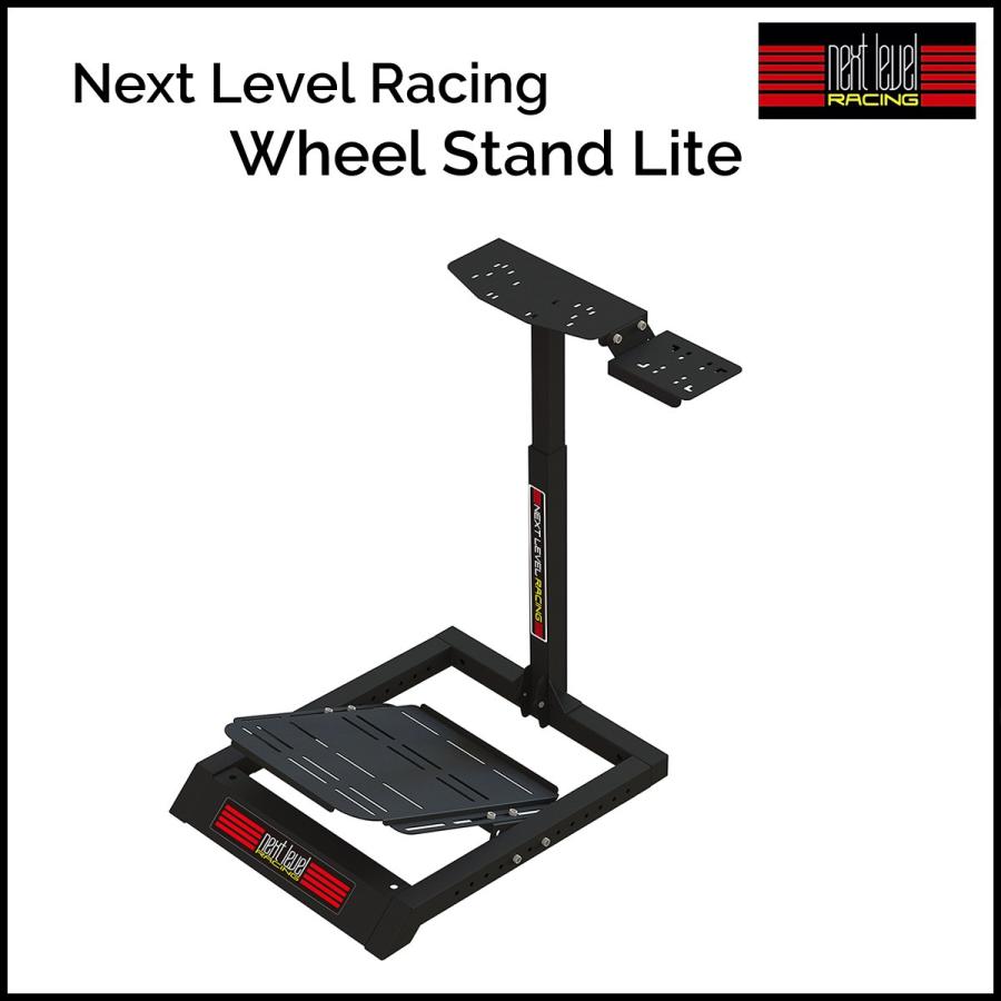 Next Level Racing Wheel Stand Lite ハンコンスタンド NLR-S007 : KDS
