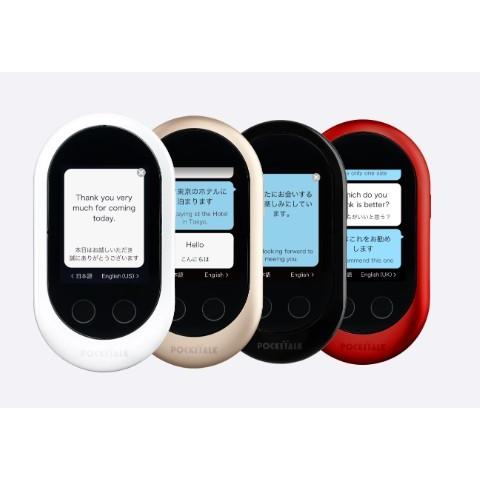 ポケトークW W1PG ホワイト ブラック レッド ゴールド ピンクゴールド