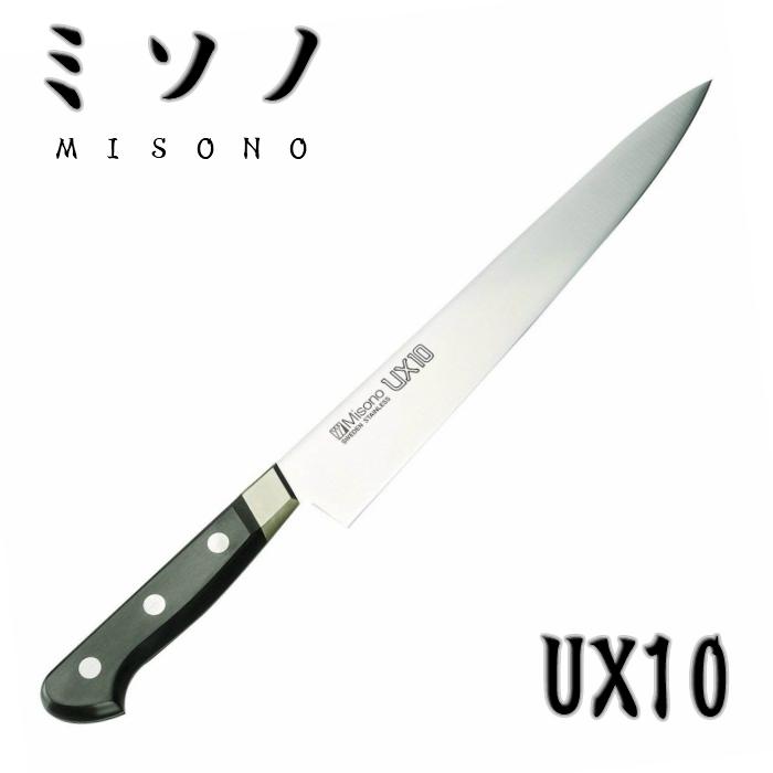ミソノ 包丁 MISONO 筋引 UX10 270mm 日本製 両刃 : 啓仁 - 通販