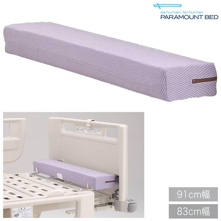 パラマウントベッド（PARAMOUNT BED） 延長マットレス 8cm厚 91cm幅