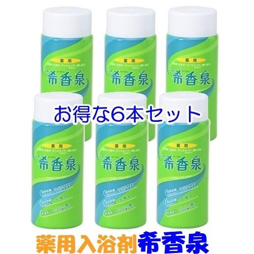 指定医薬部外品「薬用入浴剤希香泉（きこうせん）」950g入 6本セット