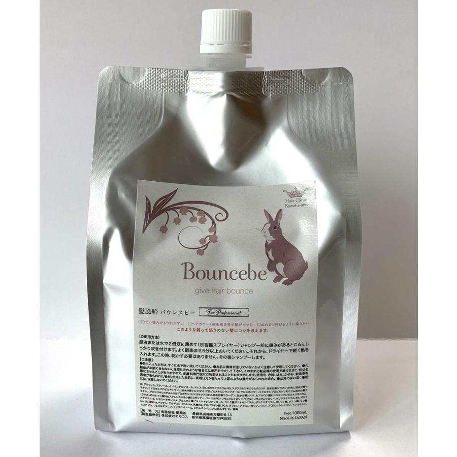 トリートメント アウトバストリートメント ダメージケア くせ毛 ビビり