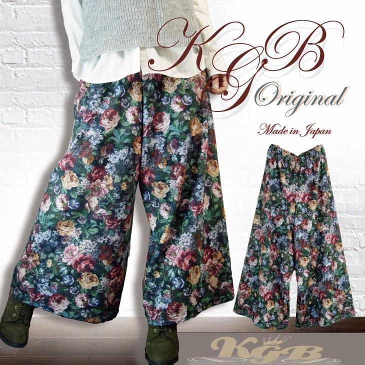 ガウチョパンツ 花柄 レディース ワイドパンツ 秋 スカーチョ 日本製