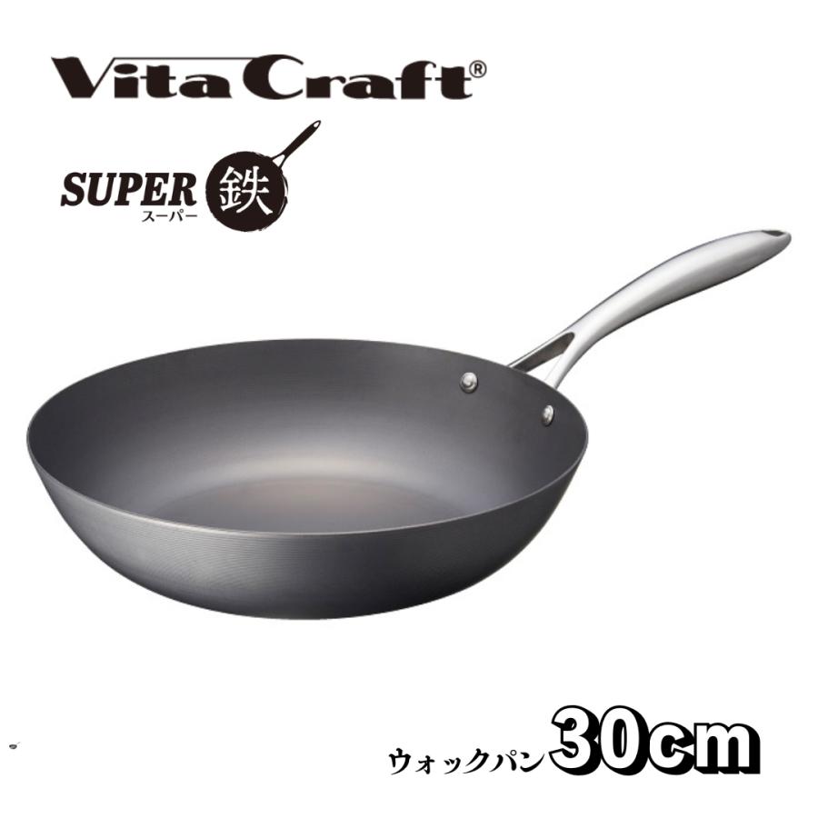 スーパー鉄 ビタクラフト ウォックパン30cm IH対応 : Kitchen&Living