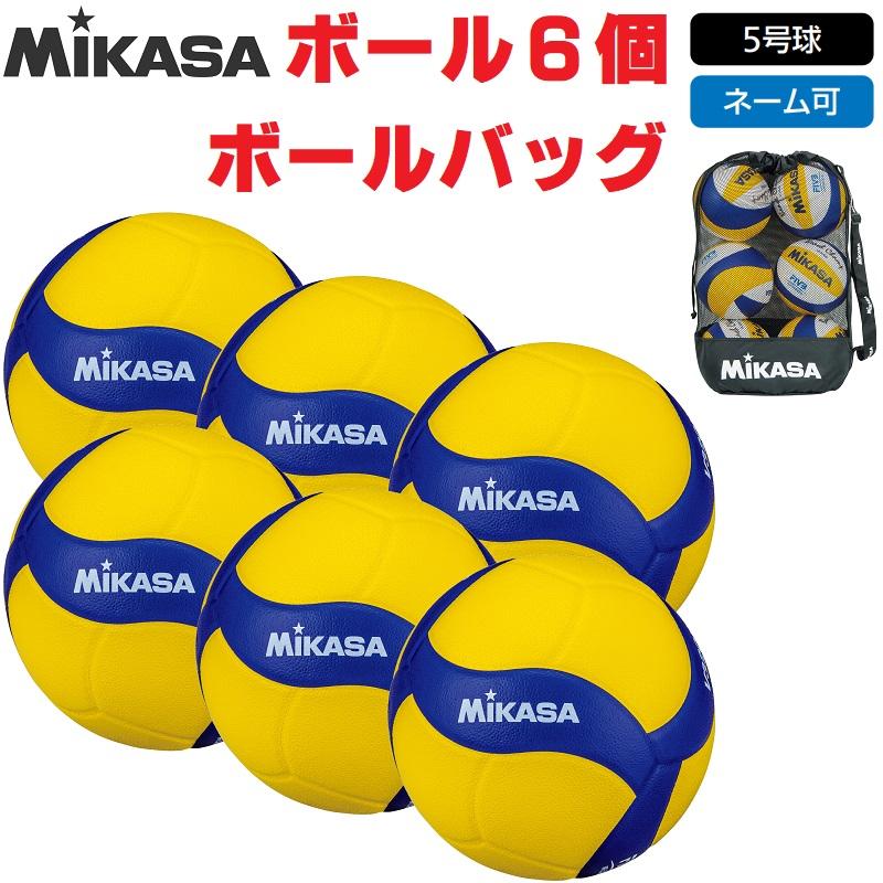 MIKASA（ミカサ） バレーボール 5号球 練習球 V330W ボール6個+ボール