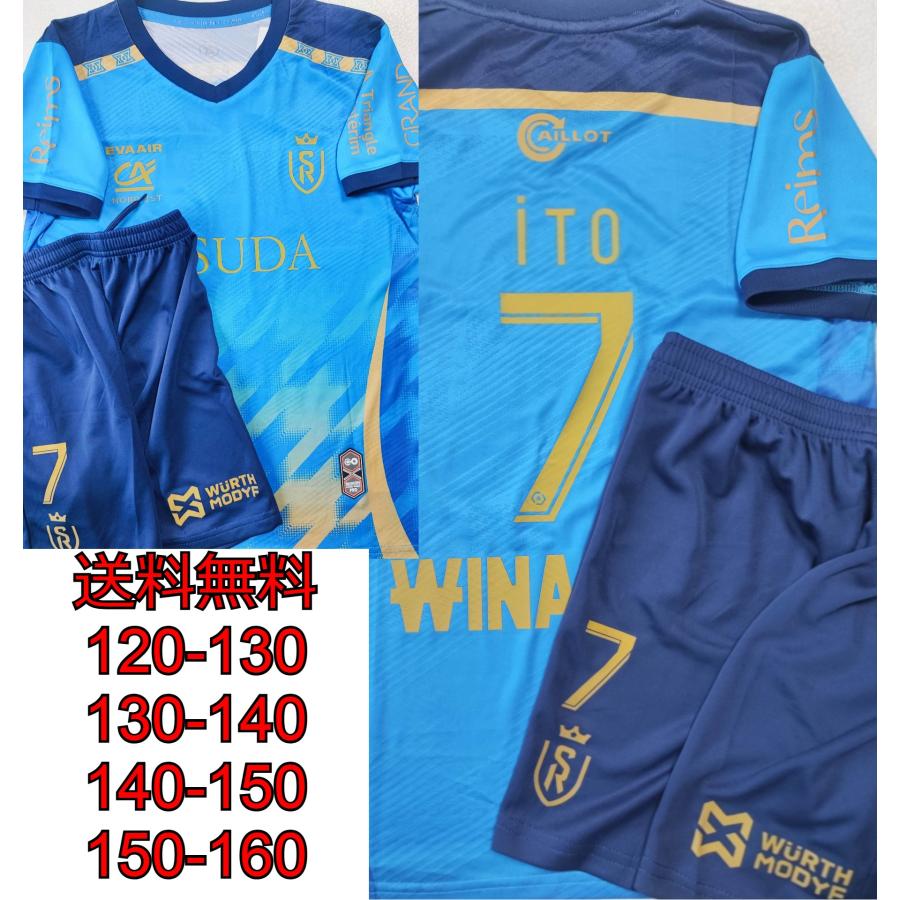 伊東純也 ユニフォーム スタッドランス（現ヘンク所属） アウェイ