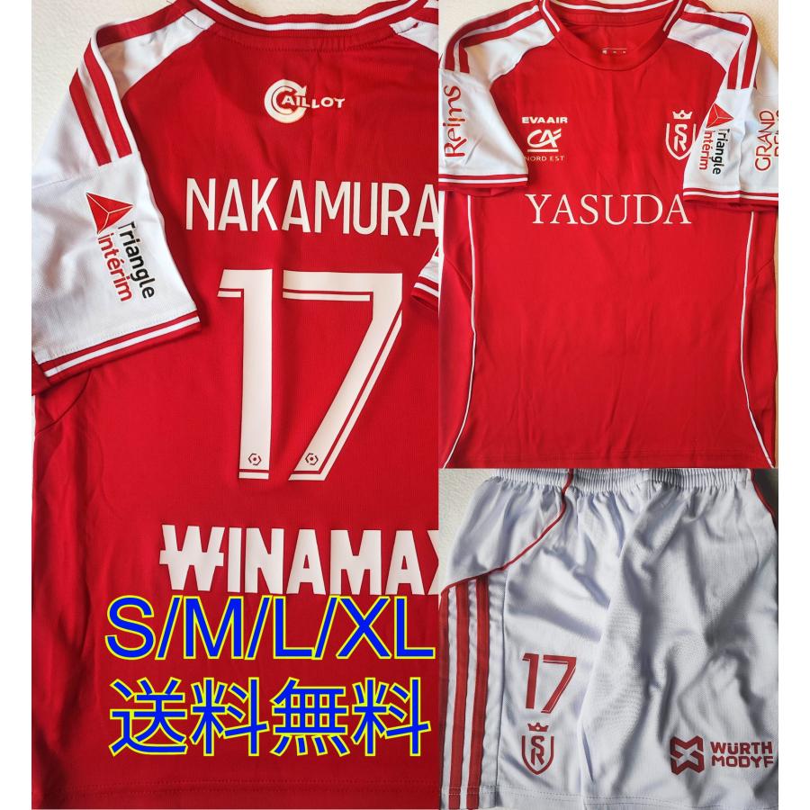 中村敬斗 ユニフォーム スタッドランス 新品タグ付き 大人 S M L XL