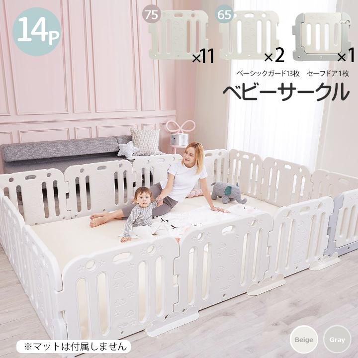 GGUMBI（グンビ） ベビーサークル ベビーゲート 折りたたみ ベビー