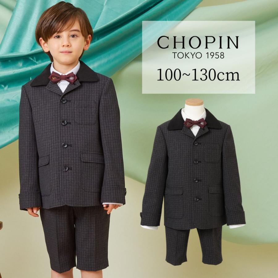 CHOPIN（ショパン） SALE 入学式 男の子 スーツ 半ズボン キッズ 子供