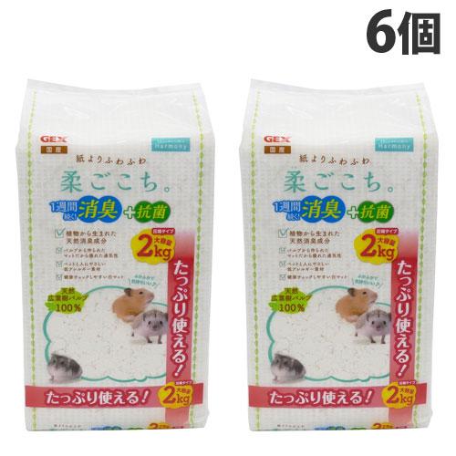 GEX（ジェックス） 柔ごこち 2kg×6個 小動物 ハムスター 床材 ペット
