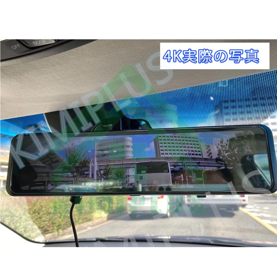 ドライブレコーダー 日本製 SONYセンサー ミラー 前後 2カメラ 12