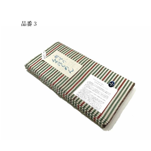 会津木綿 反物12メートル福島県の織物 木綿の着物 会津木綿の着物 会津