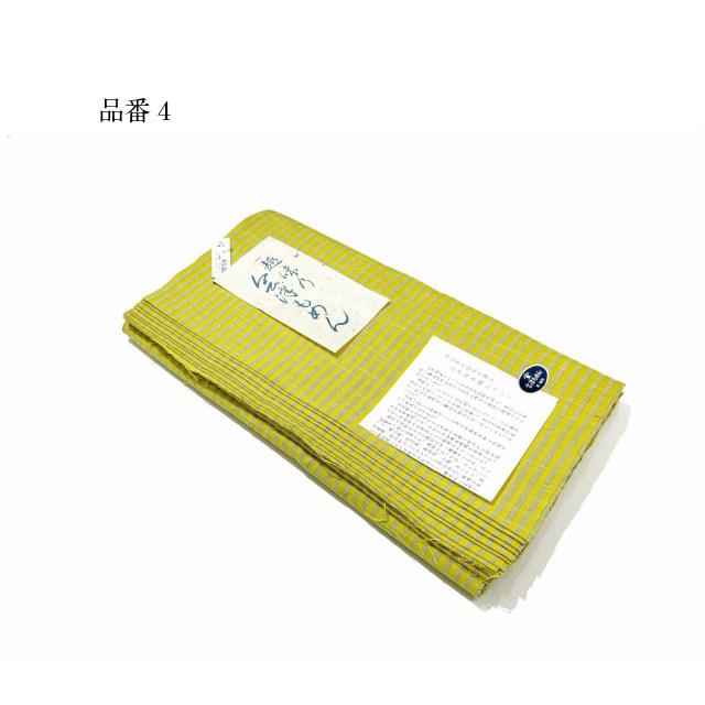 会津木綿 反物12メートル福島県の織物 木綿の着物 会津木綿の着物 会津