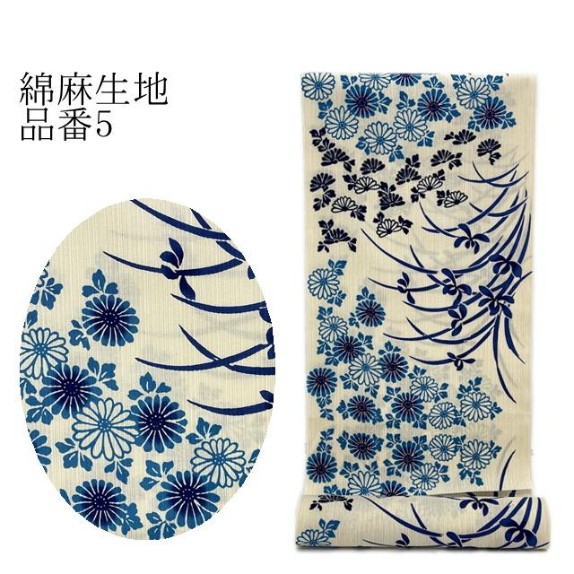 浴衣 反物 綿麻 綿麻生地 注染 注染染め 本染め浴衣 浴衣反物 本格