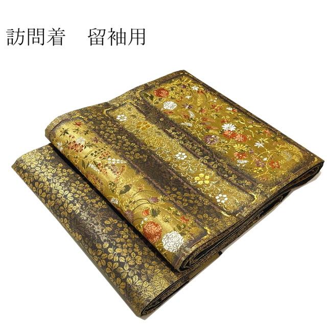 袋帯 正絹 加納幸 フォーマル 西陣 仕立て希望の方 仕立て無料です