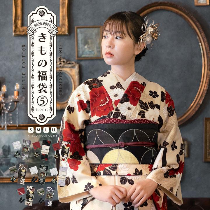 KIMONOMACHI 洗える着物 セット 「袷着物＋京袋帯＋帯揚げ＋帯締め＋