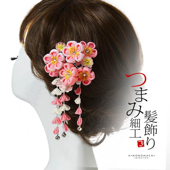 Prices down5）成人式 髪飾り 振袖 「ピンク色 つまみ細工のお花」簪