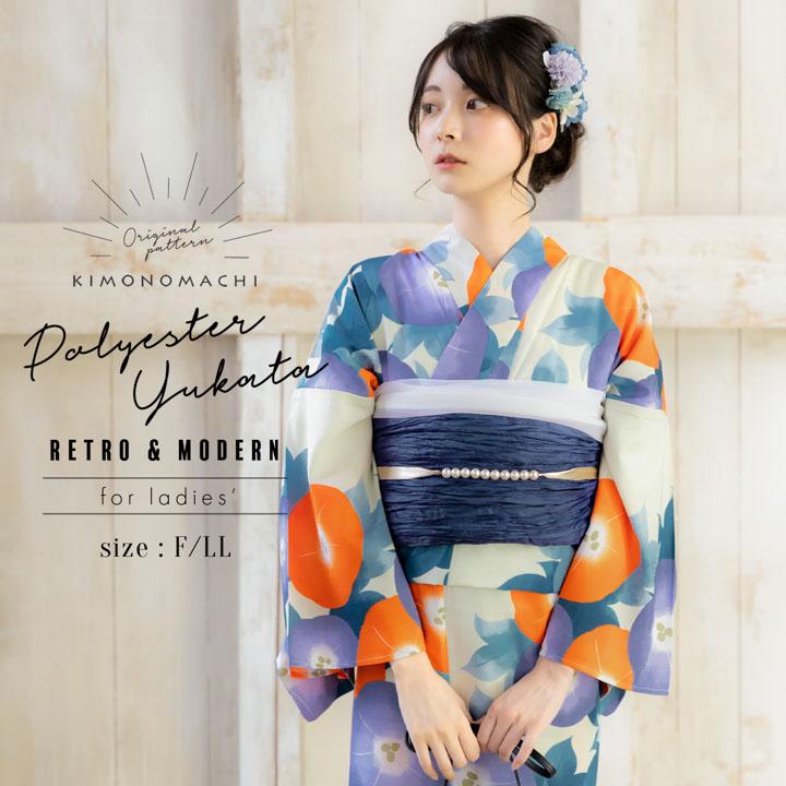 KIMONOMACHI 浴衣 レディース レトロ 30代 40代 50代 吸水速乾