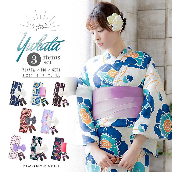 浴衣 セット レディース 女性 浴衣セット 浴衣3点セット 浴衣＋帯＋