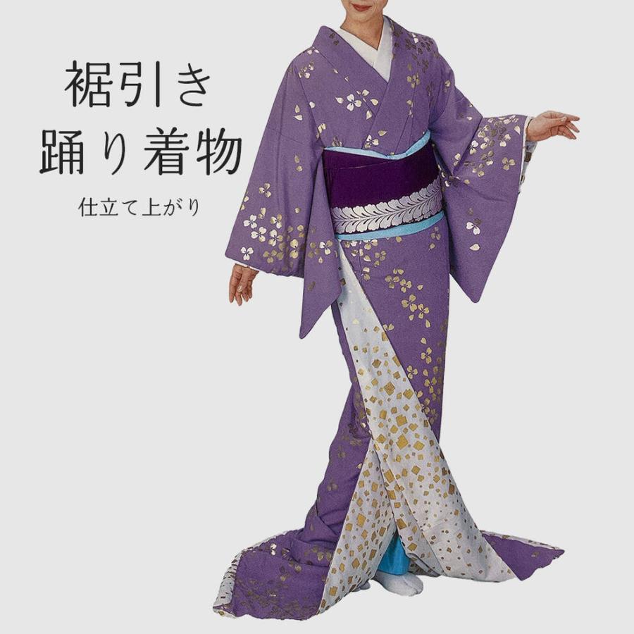 裾引き》 薄紫地に金かたばみ 仕立て上 踊り衣装 日本舞踊 お引きずり