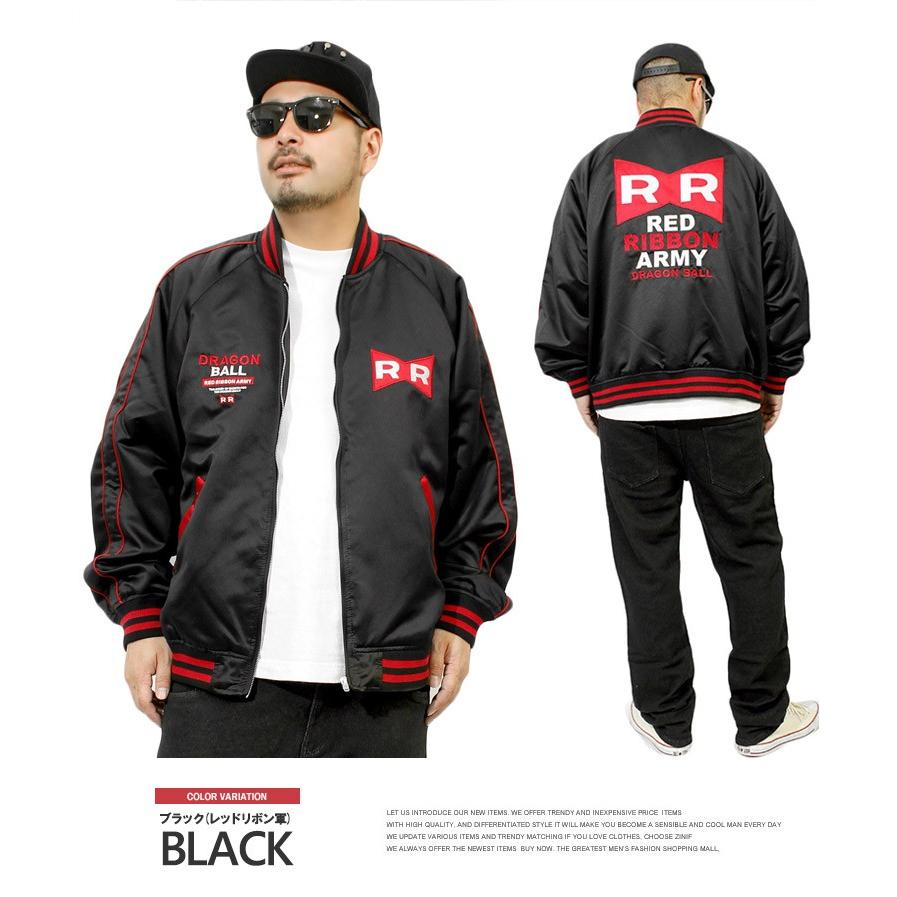 ドラゴンボール DRAGON BALL スカジャン メンズ 大きいサイズ サテン