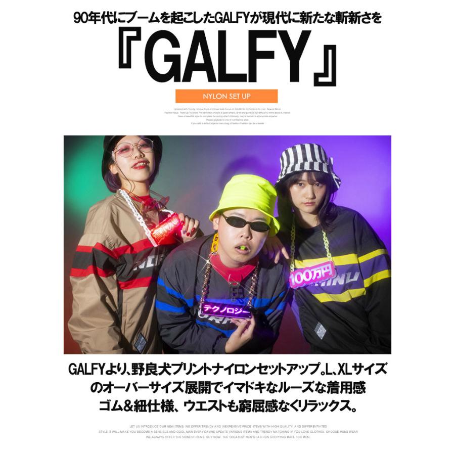 GALFY（ガルフィー） セットアップ メンズ 野良犬 プリント ナイロン