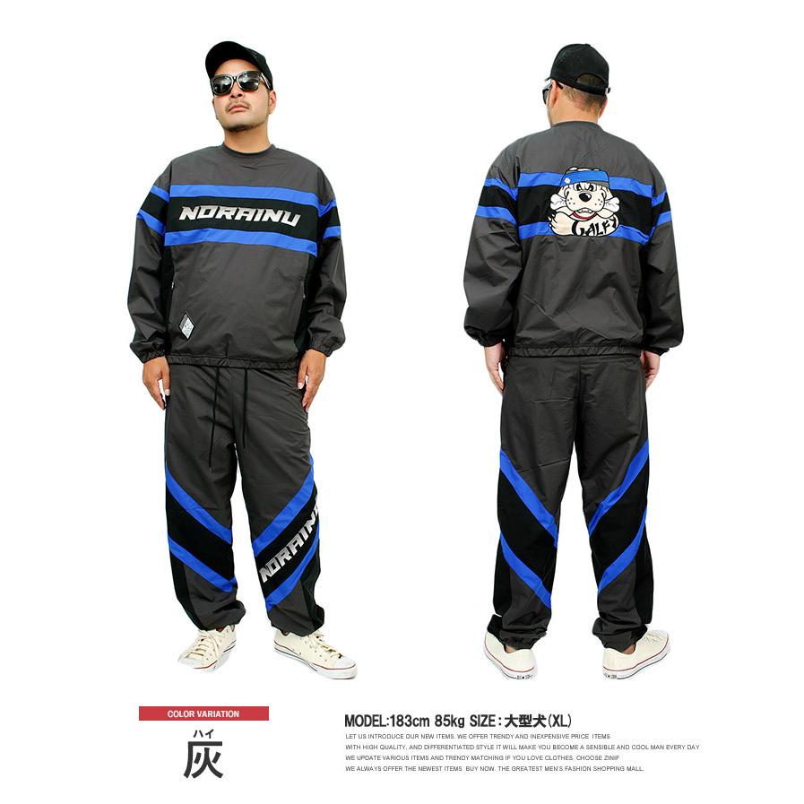 GALFY（ガルフィー） セットアップ メンズ 野良犬 プリント ナイロン