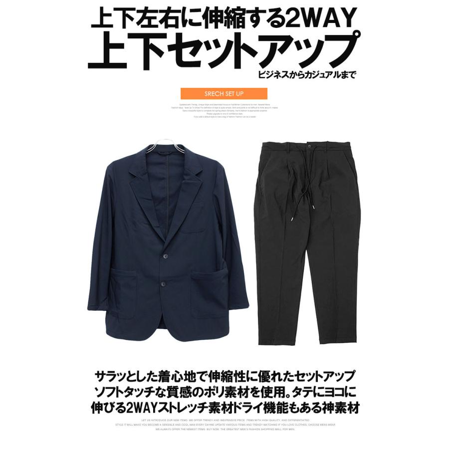 セットアップ メンズ 大きいサイズ ストレッチ ドライ 吸水速乾