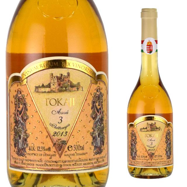 トカイワイン トカイ・アスー 3プットニョス 500ml 貴腐ワイン