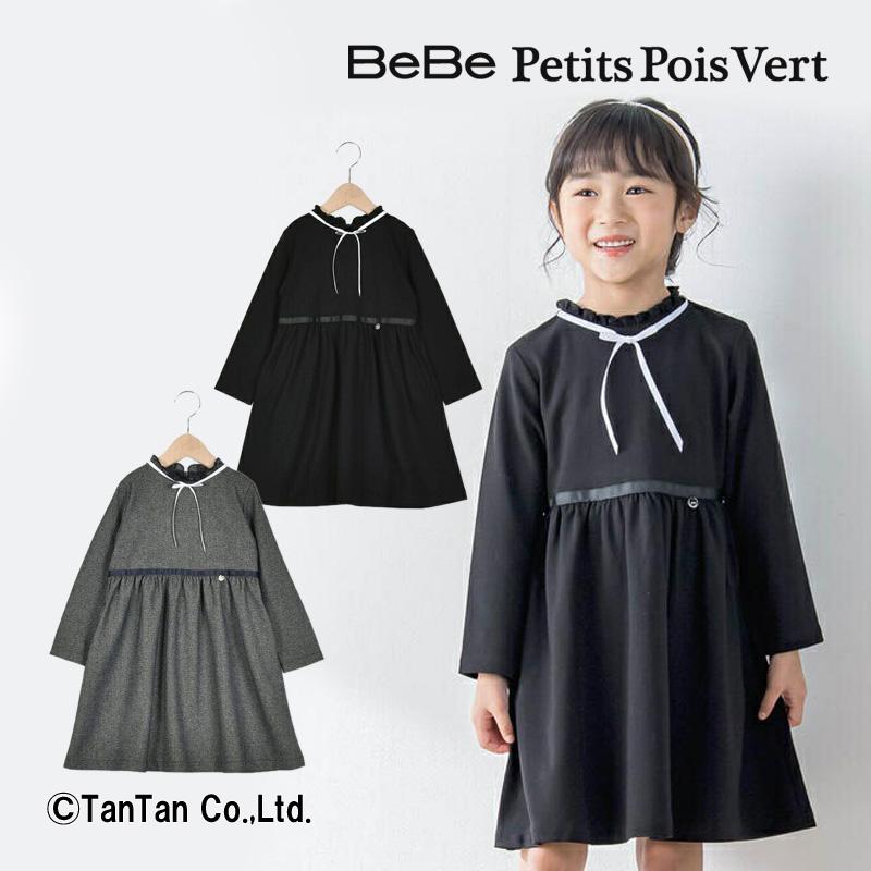BeBe（ベベ） 20％OFFセール べべ プチポワヴェール ワンピース 女の子