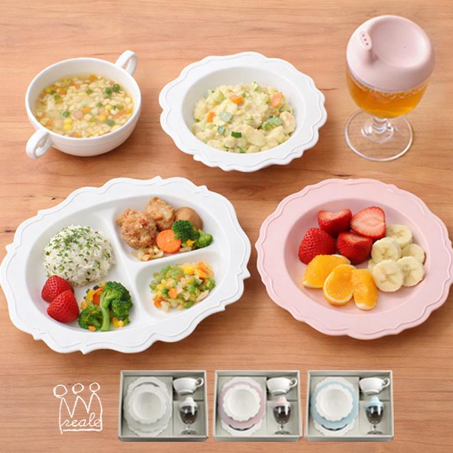 Reale レアーレ フルセット(ベビー食器 お食い初め 離乳食 食器セット