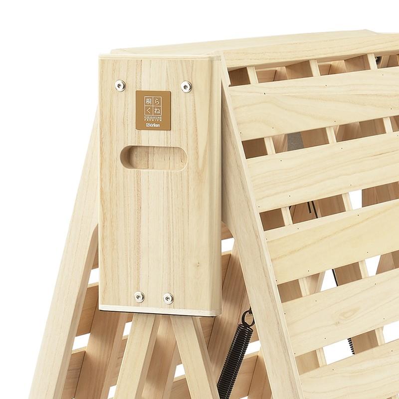 軽量 折りたたみベッド- 桐らくね プレミアム35 【日本製】組立不要