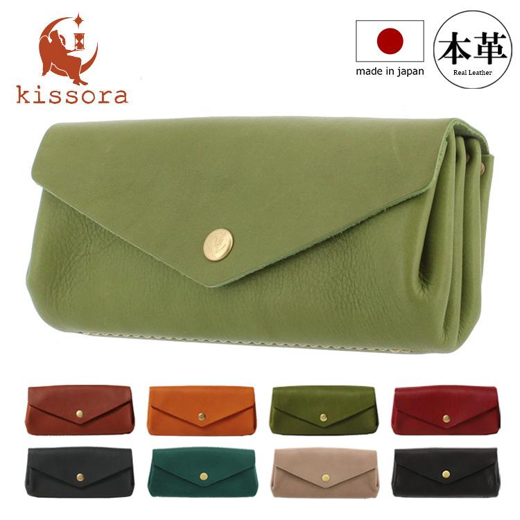 kissora（キソラ） 長財布 エピカ レディース KIKN-082 日本製 本革