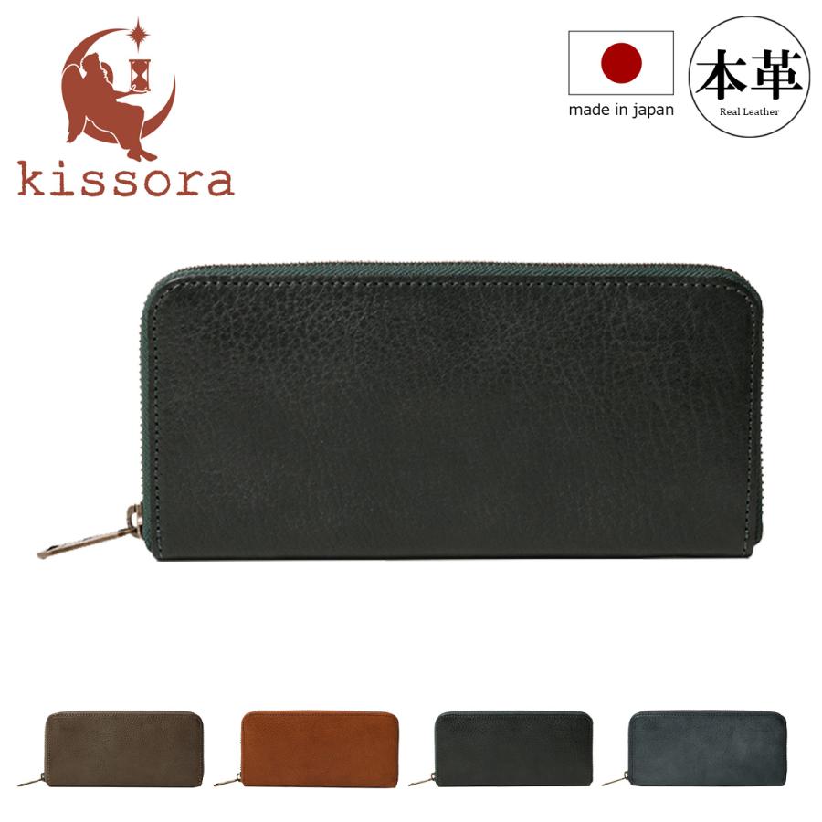 kissora（キソラ） 長財布 ラウンドファスナー ロロマシュリンク