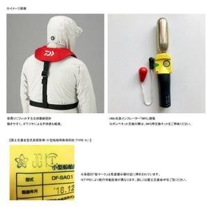 DAIWA（ダイワ） インフレータブルライフジャケット(肩掛けタイプ手動
