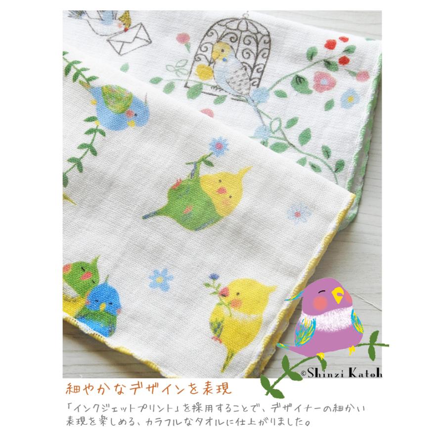 タオルハンカチ シマエナガ インコ 小鳥 鳥雑貨 グッズ 花 プレゼント