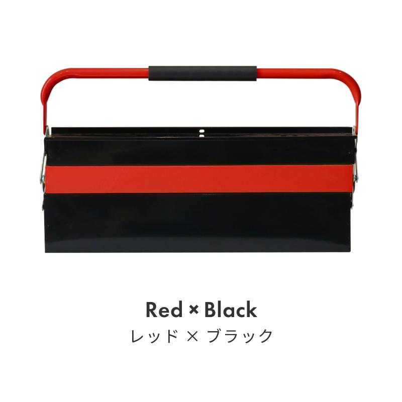工具箱 ツールボックス スチール 両開き 3段 おしゃれ 大型 56cm 工具