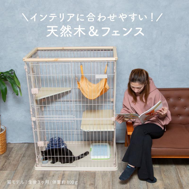 ケージ 猫 2段 キャットケージ おしゃれ 木製フレーム ハンモック 85cm