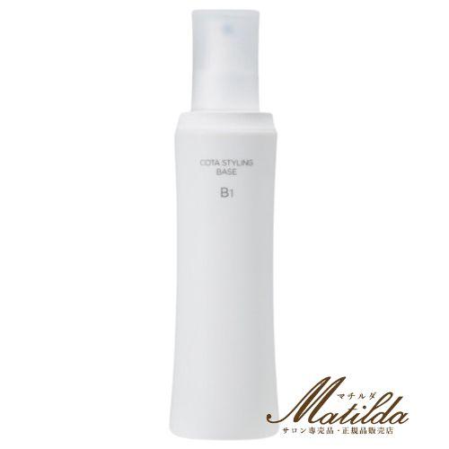 COTA（コタ） スタイリング ベースB1 200ml ヘアトリートメント