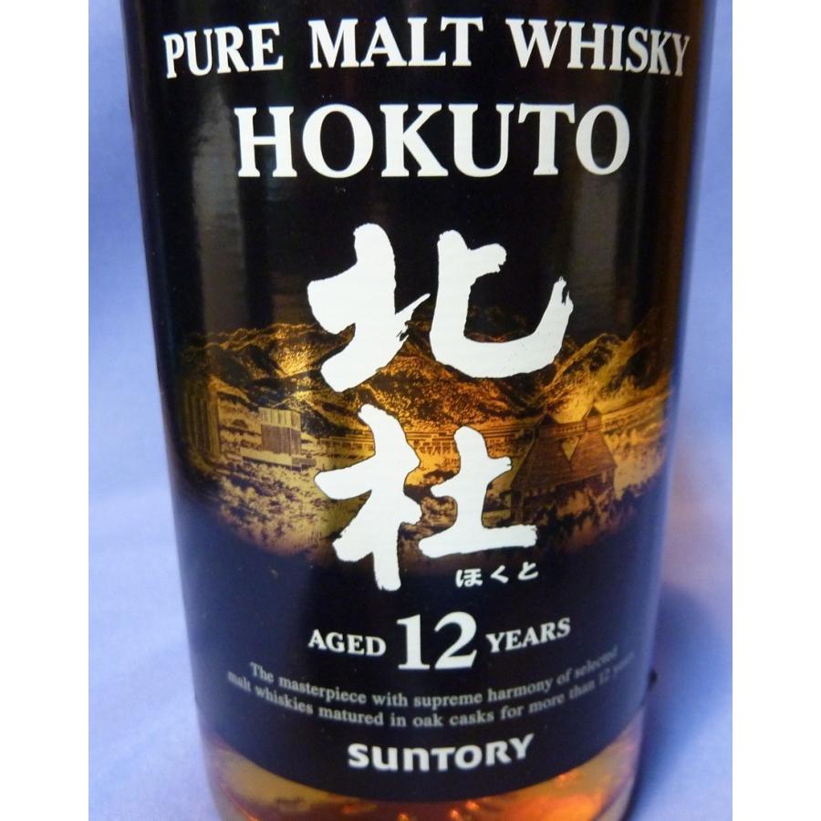 SUNTORY（サントリー） 【サントリーウイスキー】北杜 12年 ピュア