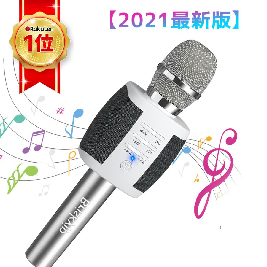 カラオケマイク bluetooth ワイヤレスマイク 家庭用 高音質 スピーカー