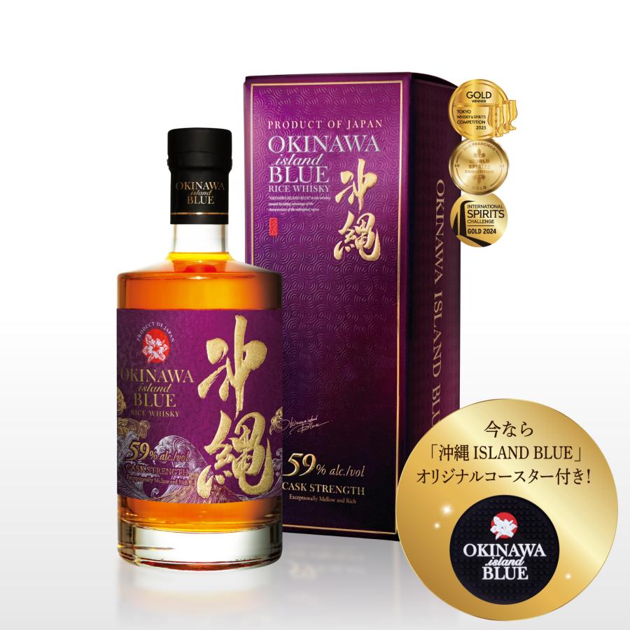 久米仙 沖縄 ISLAND BLUE 59度 カスクストレングス ウイスキー 700ml