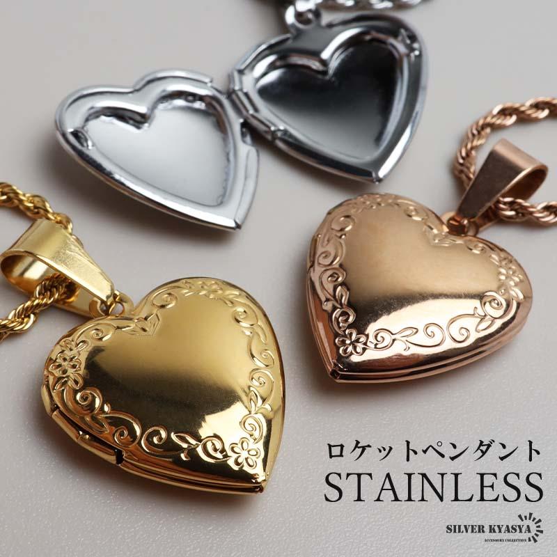 ステンレス ロケットネックレス ロケットペンダント ハートネックレス