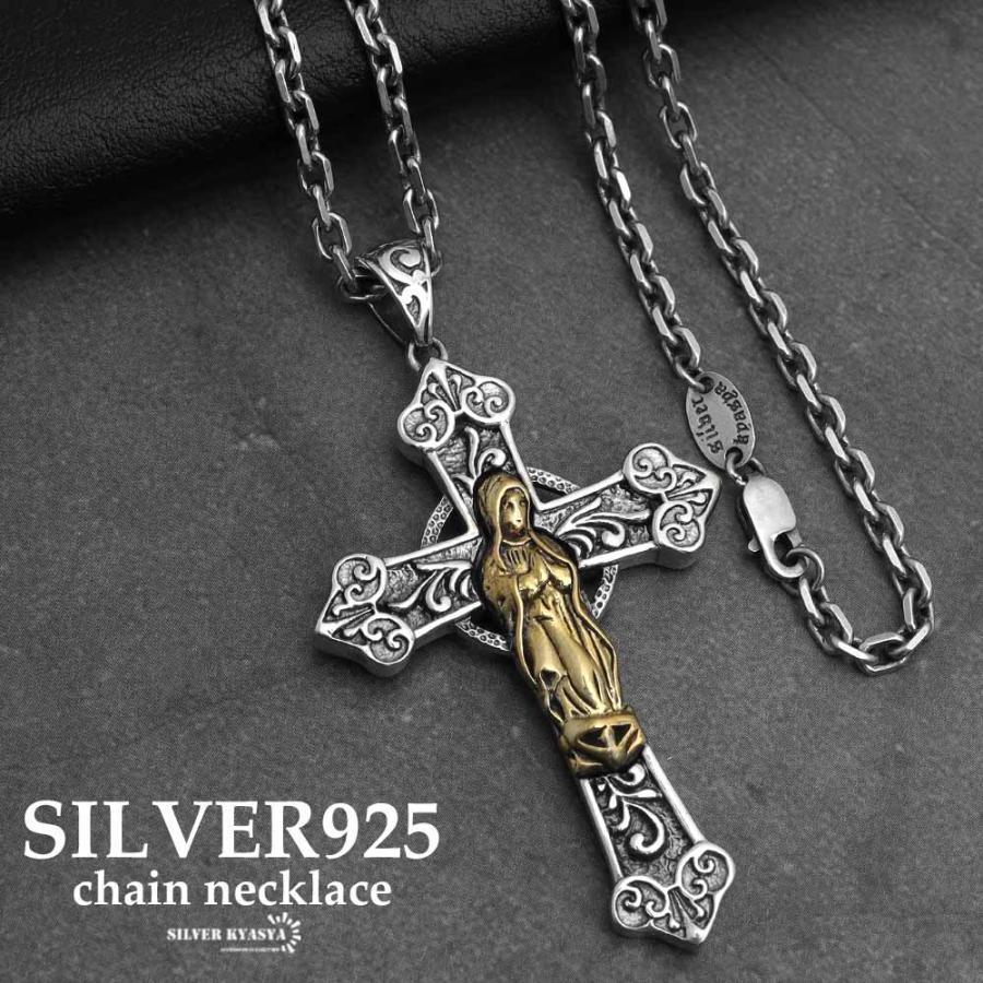 シルバー925 クロス 十字架 マリア メダイ 小豆チェーンネックレス