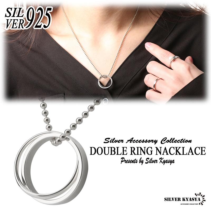 シルバー925 2連 リング ネックレス ボールチェーン シルバー 銀 銀色