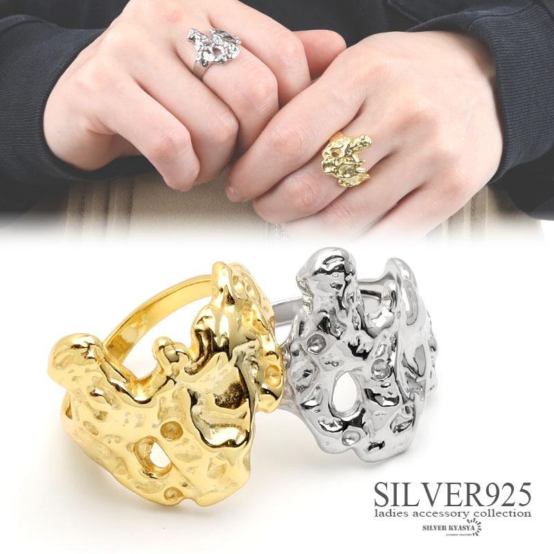 シルバー925リング S925 18K GP シルバー ゴールド 溶岩模様 凹凸