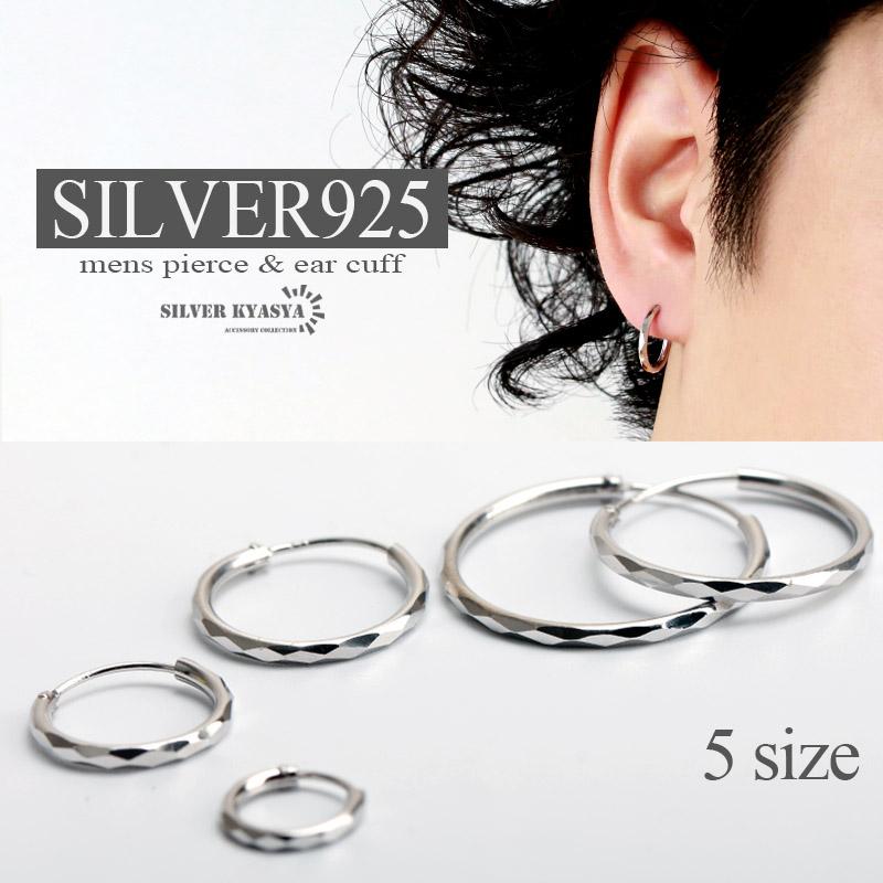 ダイヤモンドカットピアス シルバー925 細身 フープピアス 男性 silver