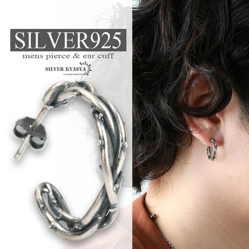 茨ピアス シルバー925 18G フープピアス モチーフ アレルギー対応 植物