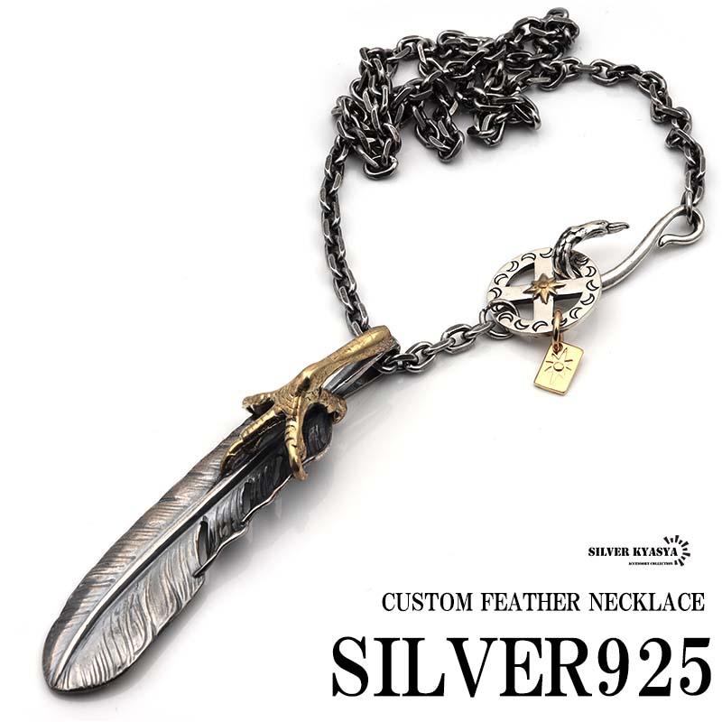 シルバー925 フェザーネックレス イーグルネックレス 羽根 特大